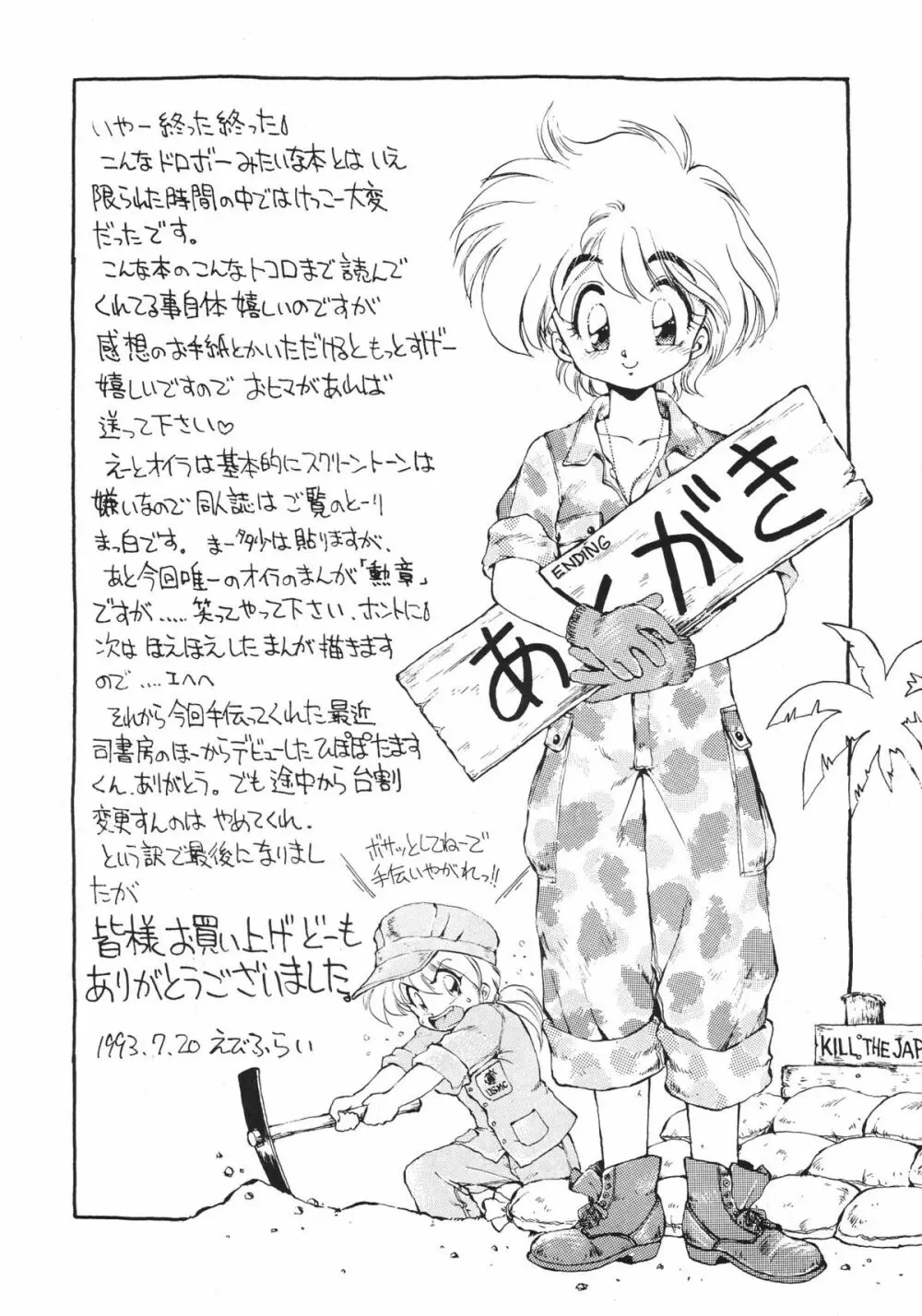 Random Page.40