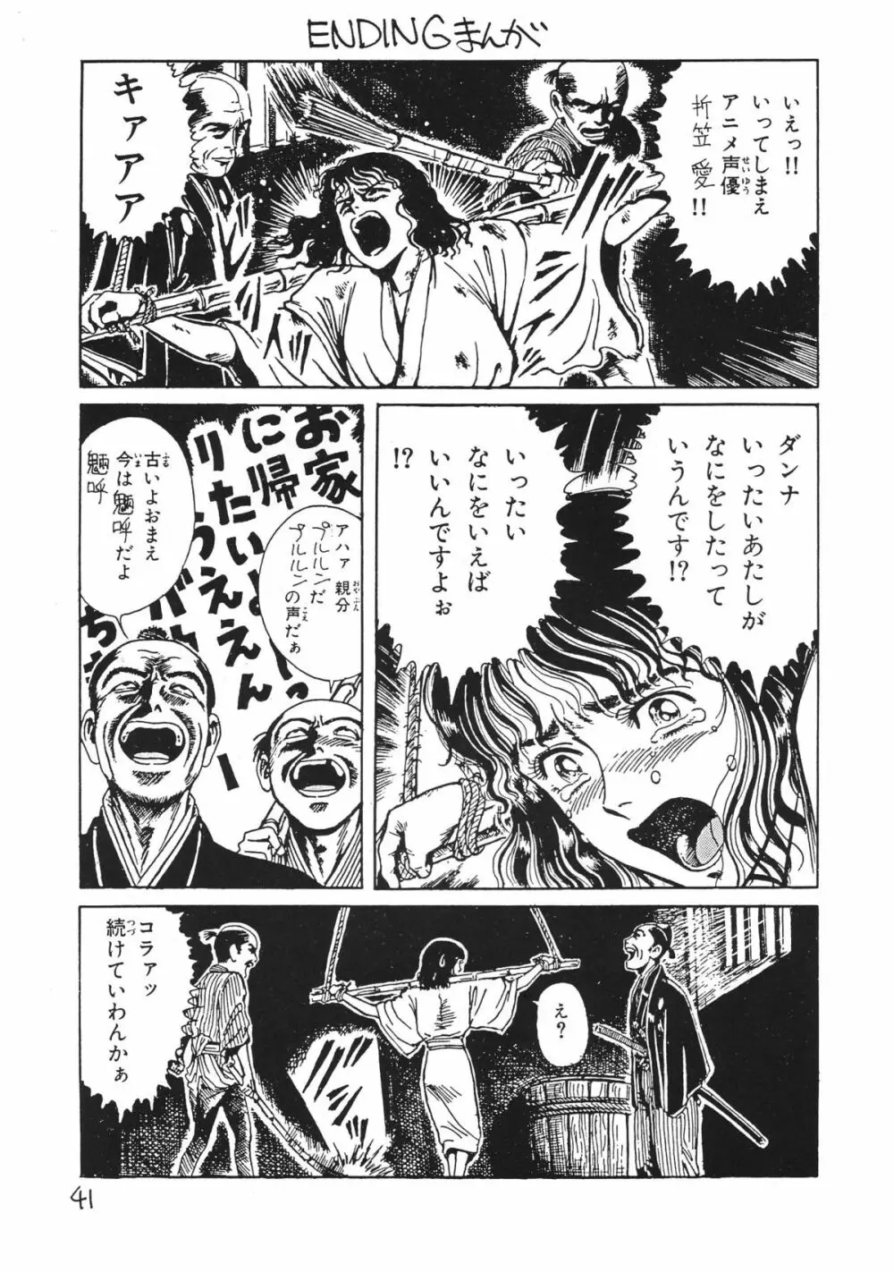 Random Page.41