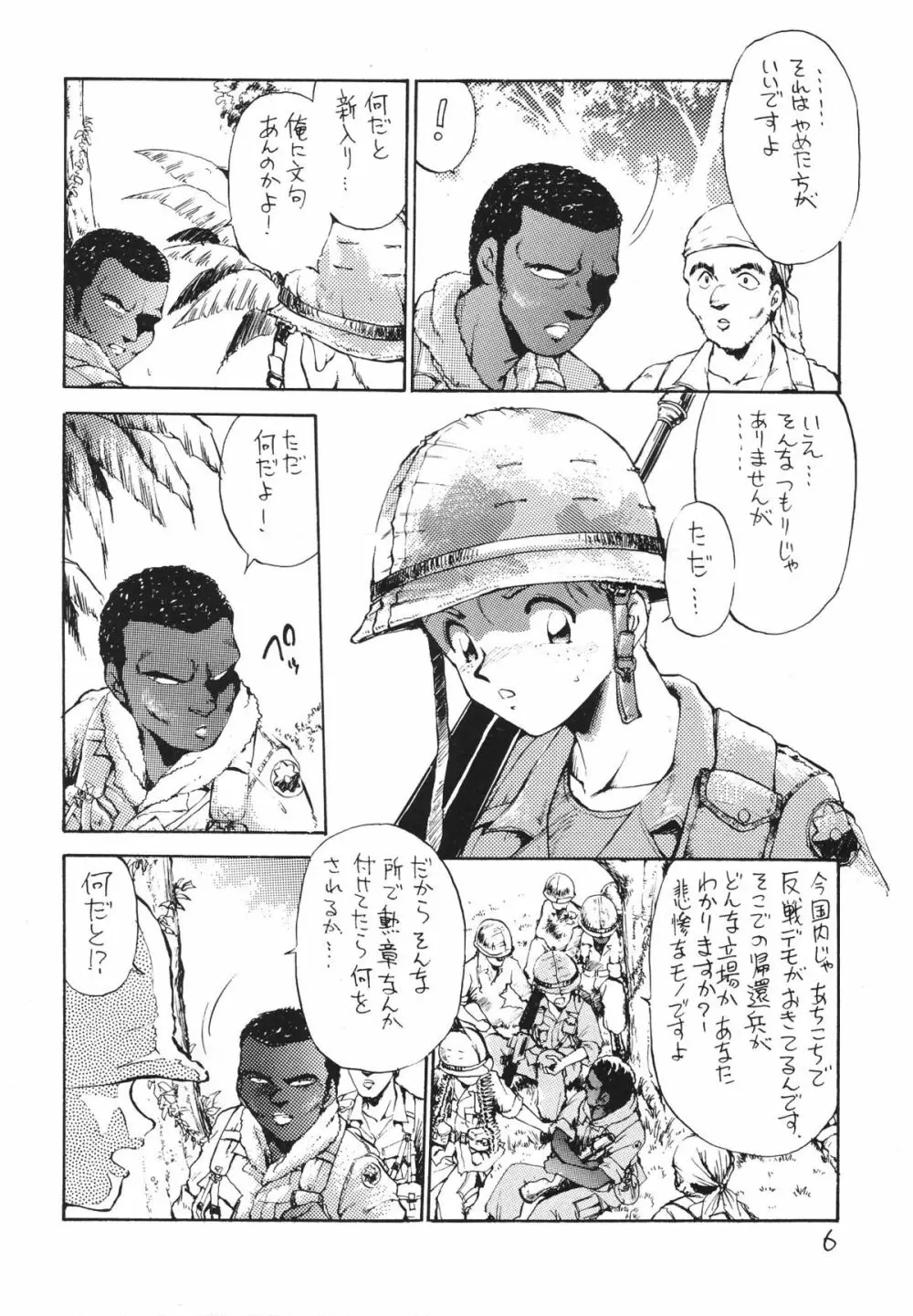 Random Page.6