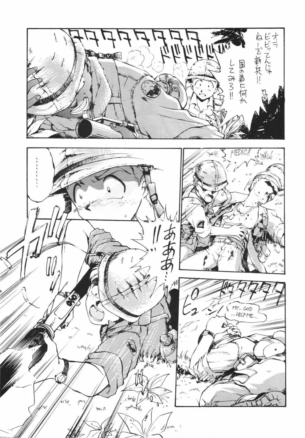 Random Page.9