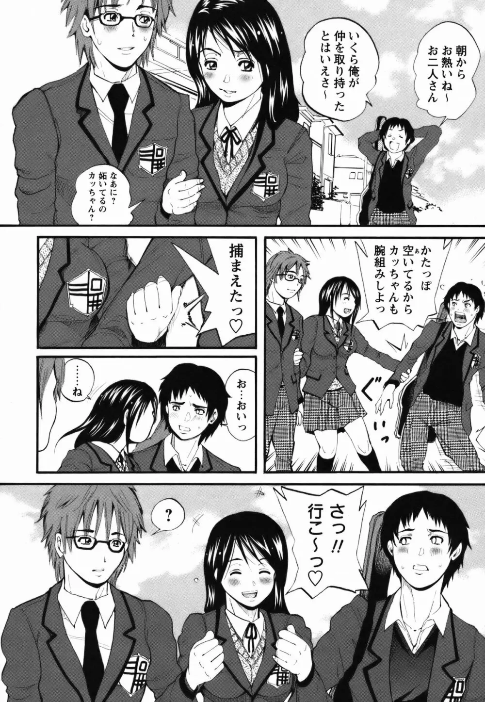コミック・マショウ 2011年5月号 Page.184