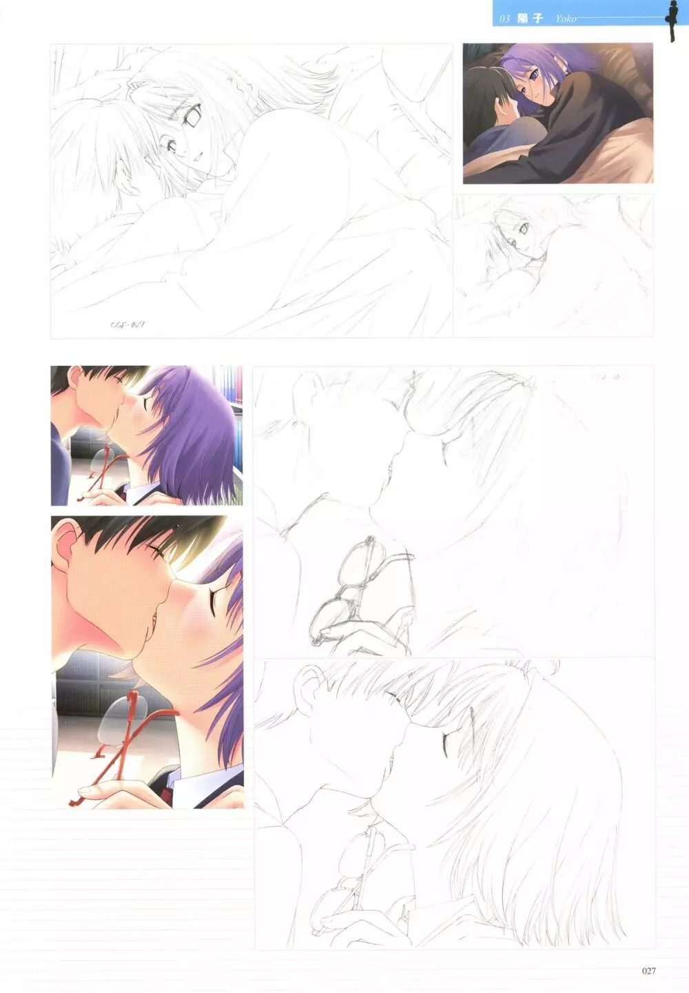 [T2 ART WORKS (Tony)]After…／After…-Sweet Kiss-二作品原画集(original artbook) Page.27