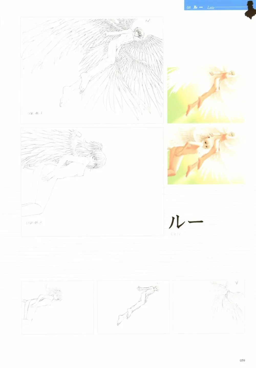 [T2 ART WORKS (Tony)]After…／After…-Sweet Kiss-二作品原画集(original artbook) Page.60