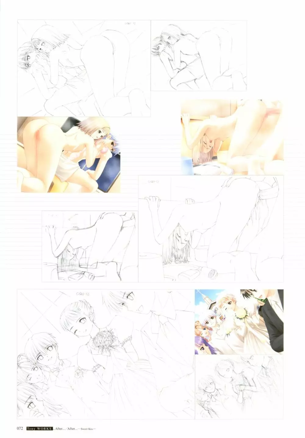 [T2 ART WORKS (Tony)]After…／After…-Sweet Kiss-二作品原画集(original artbook) Page.73