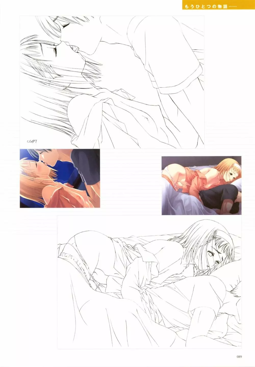 [T2 ART WORKS (Tony)]After…／After…-Sweet Kiss-二作品原画集(original artbook) Page.91