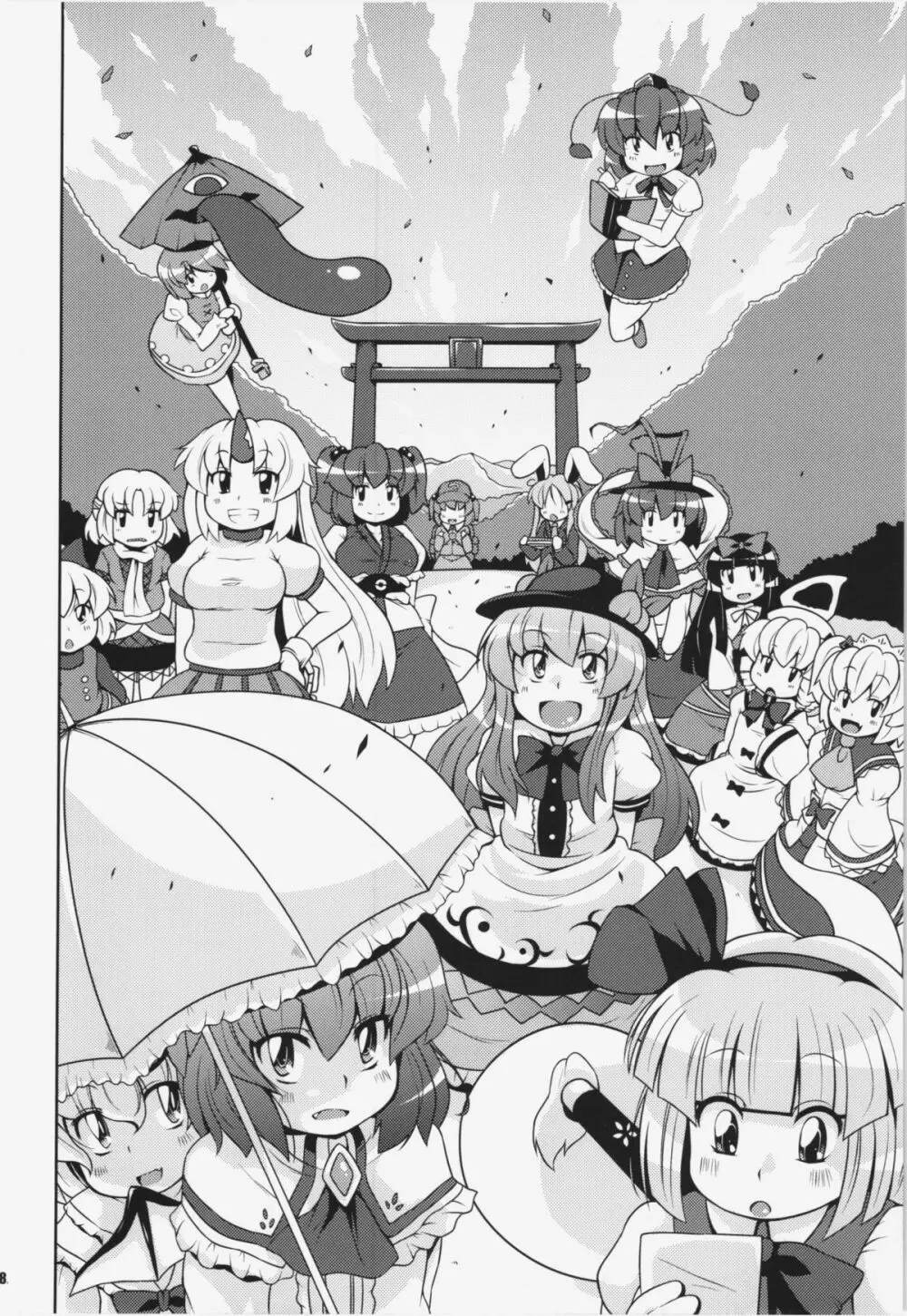 けつだらけ東方総集編+ Page.28