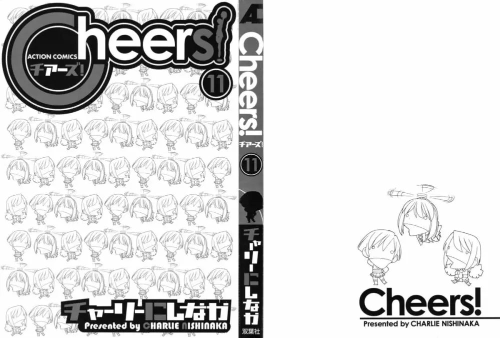 Cheers! 11 Page.3