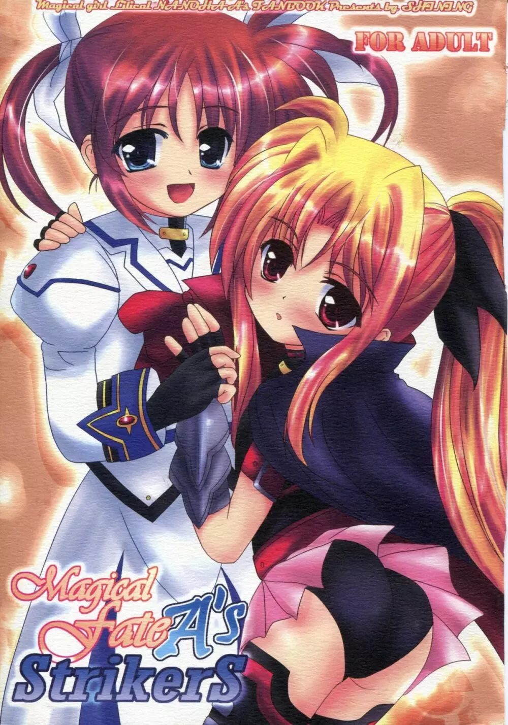 Magical Fate A's Strikers Page.1