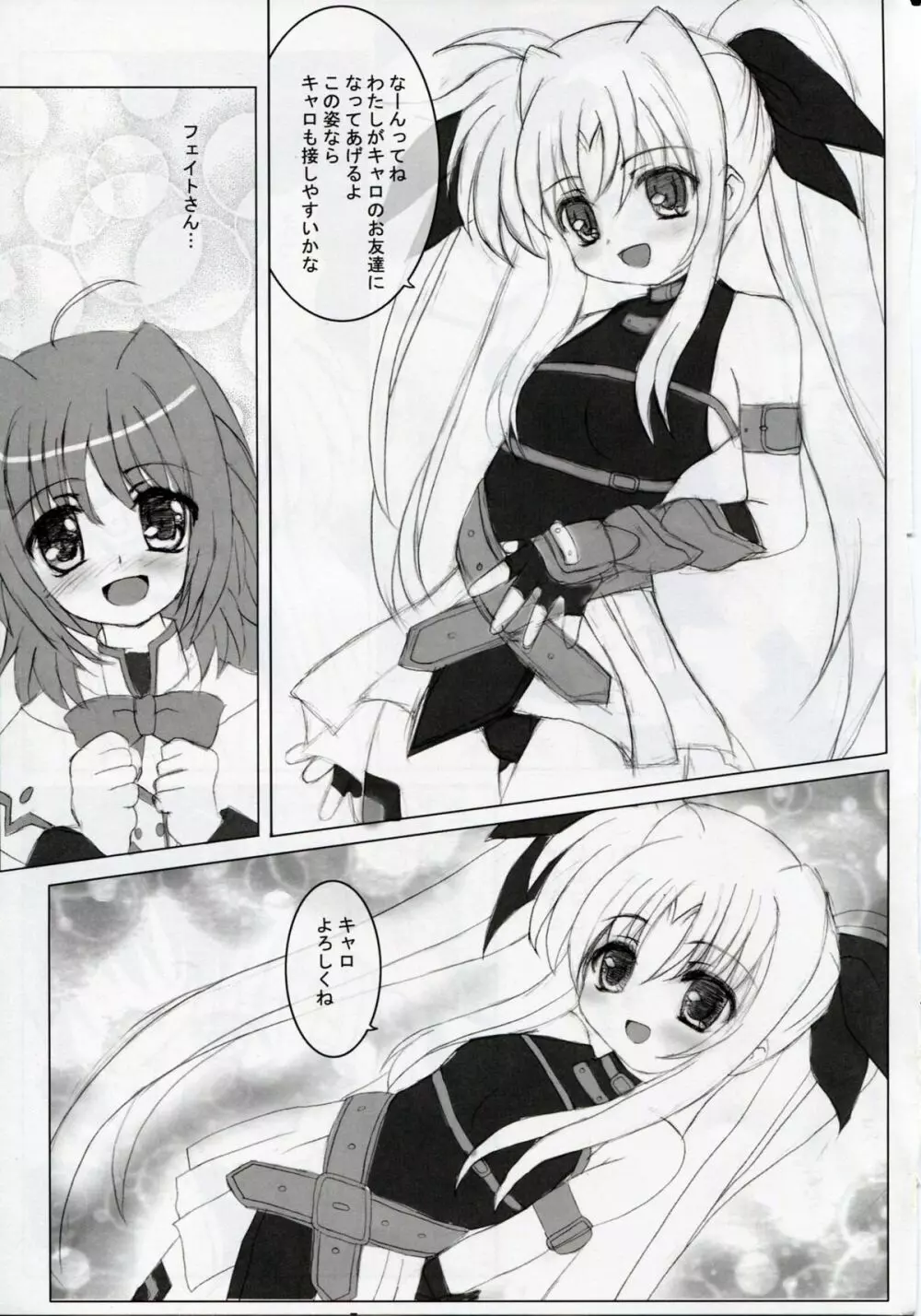 Magical Fate A's Strikers Page.6