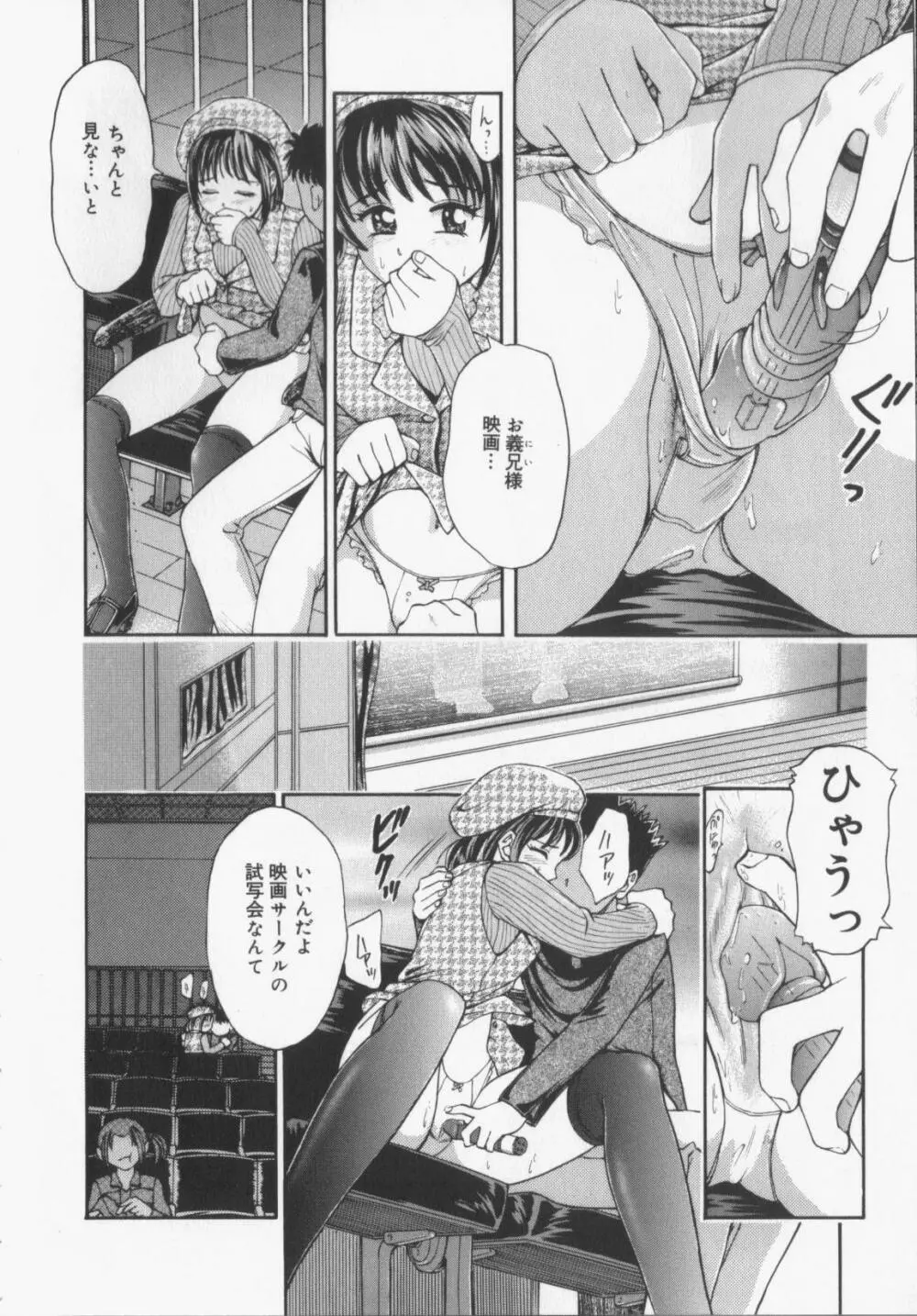 カタパルト Page.128