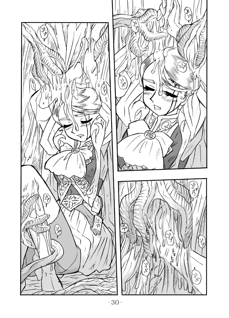 LILISTIA CHRONICLE :PILOT Page.29