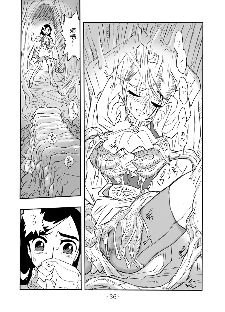 LILISTIA CHRONICLE :PILOT Page.35