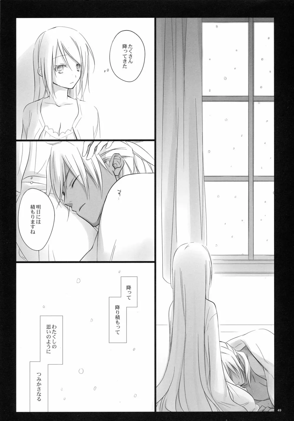 snow,snow garden Page.47