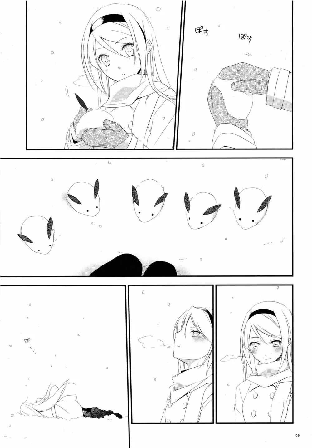 snow,snow garden Page.8