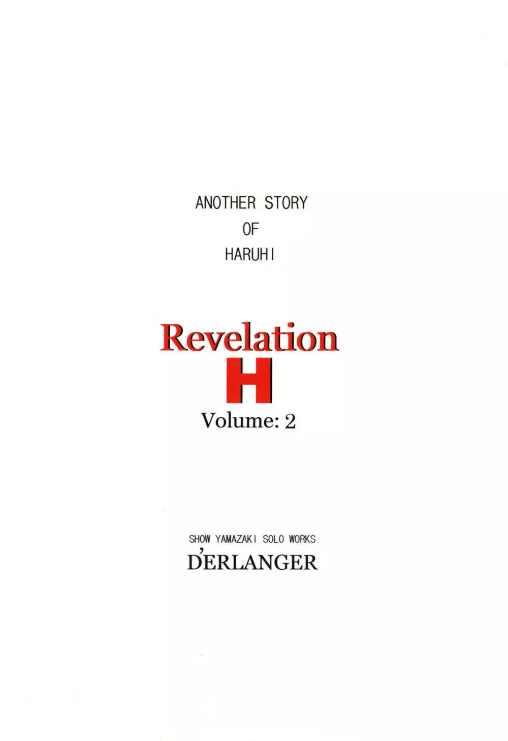 Revelation H Volume:2 Page.18