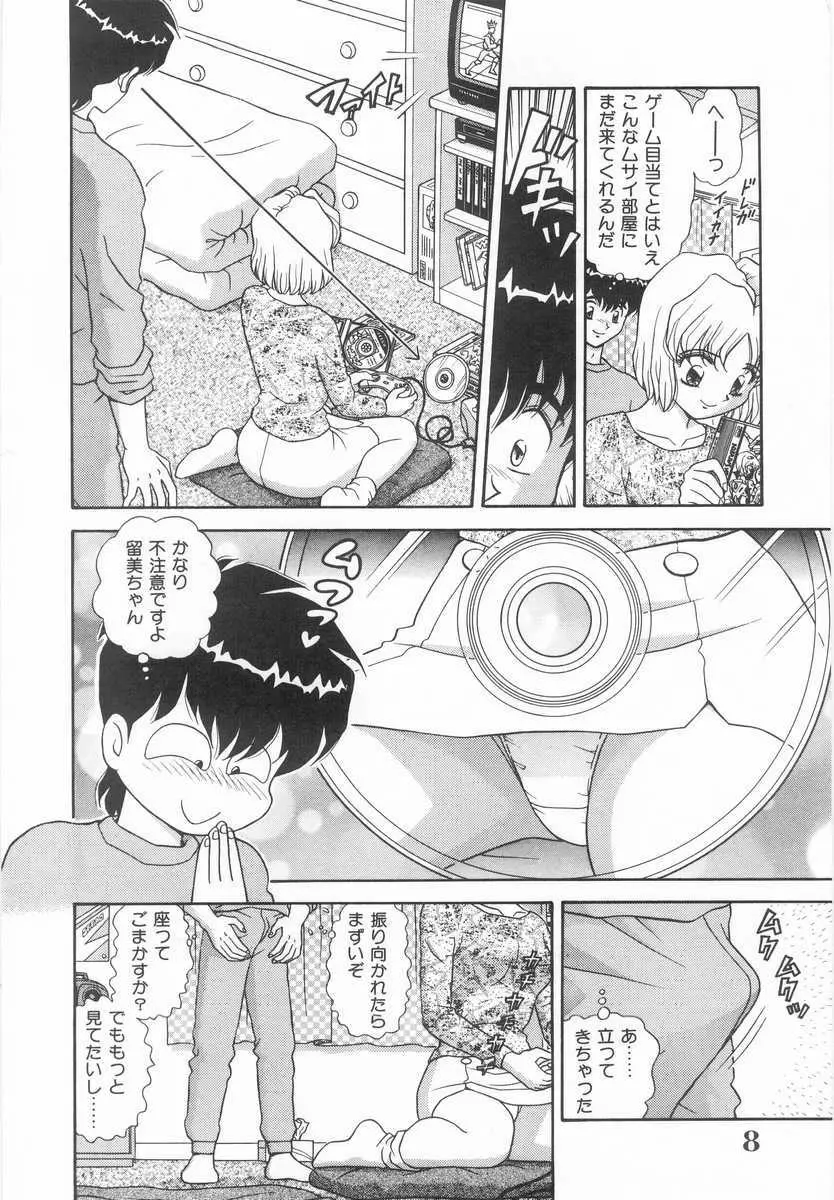 妹の誘惑 Page.7