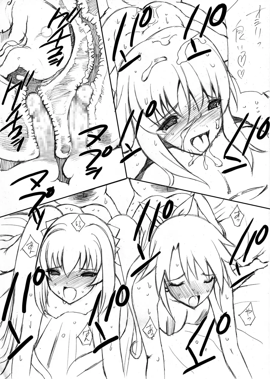 Skka to Pointkasegi! Nakadashi sareta Otome Golfer tachi Page.14