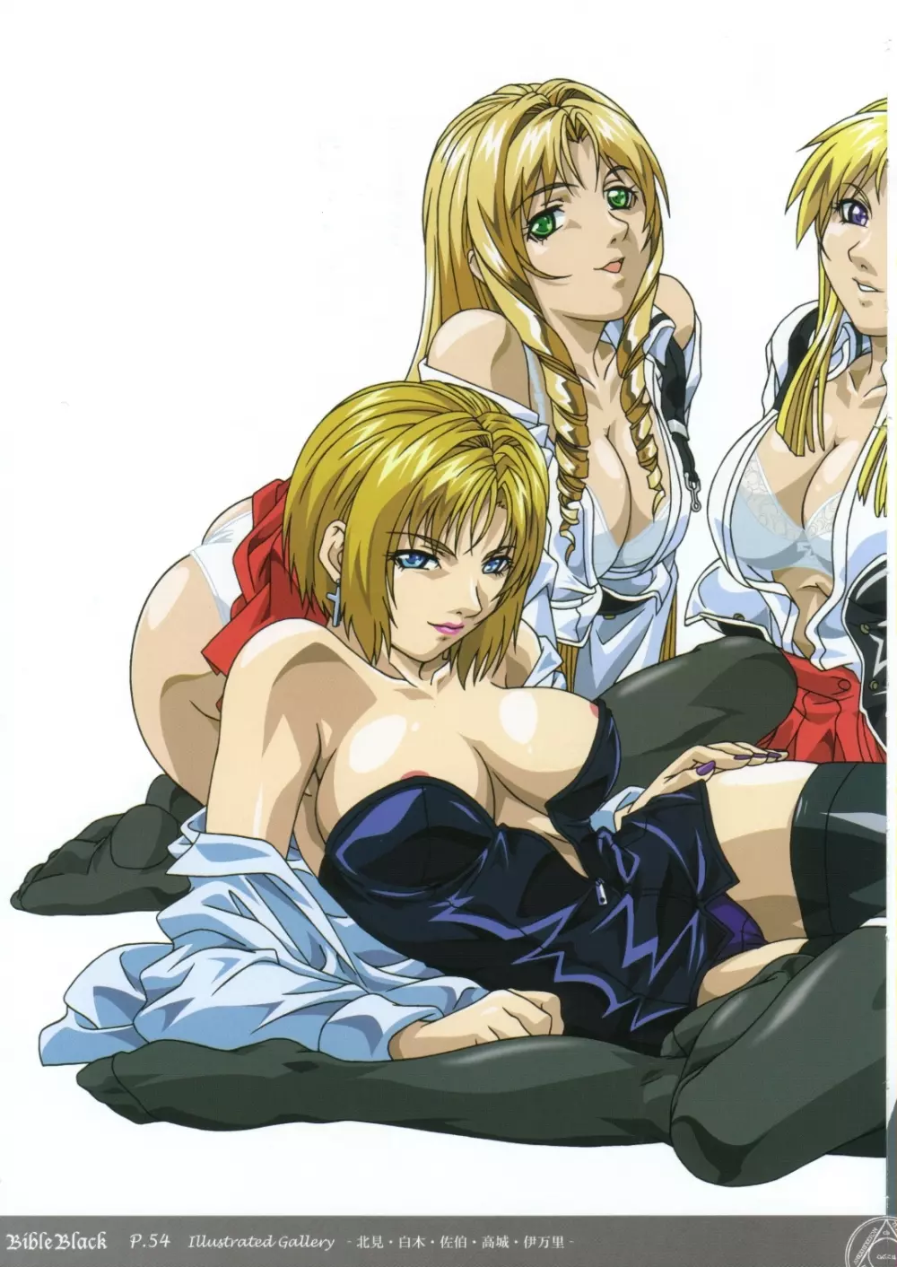 Bible Black Box Set Page.62