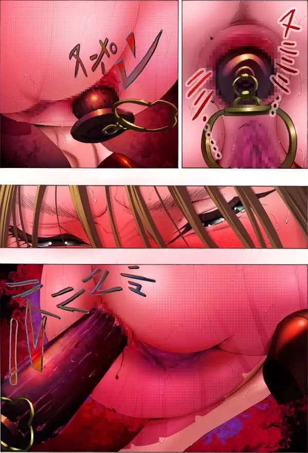 美少女誨淫変態化調教~汚泥淪落糜爛の悦~ Page.70
