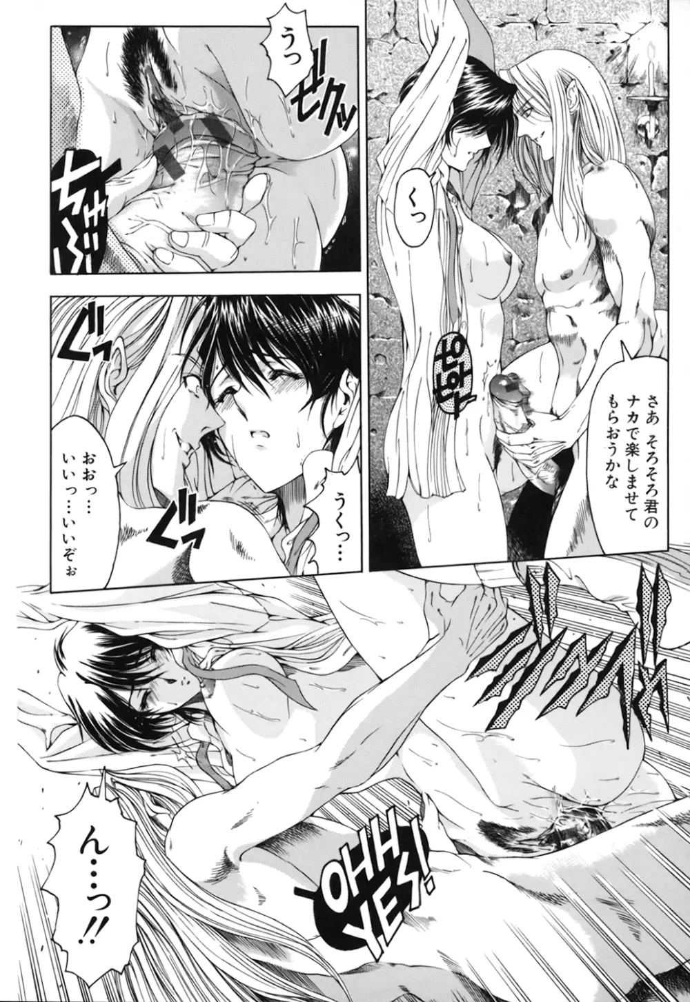 JOKER Page.24