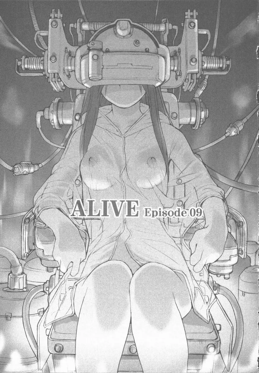 アライブ ALIVE Page.181