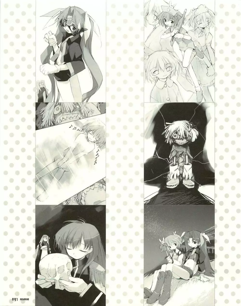 MEGANEKO E=mc2 illustrations Page.100