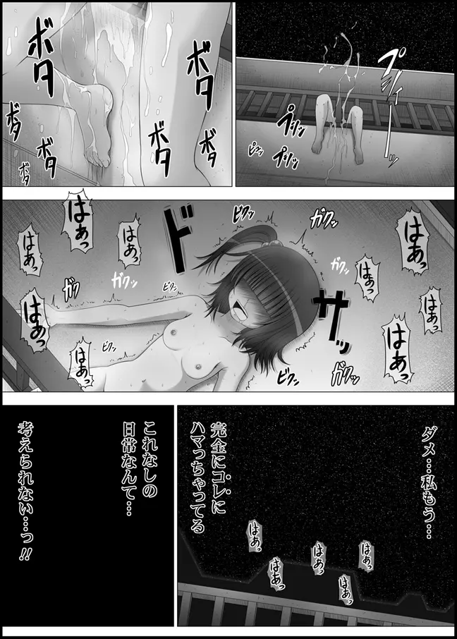 おなゆりっ 4話 Page.60