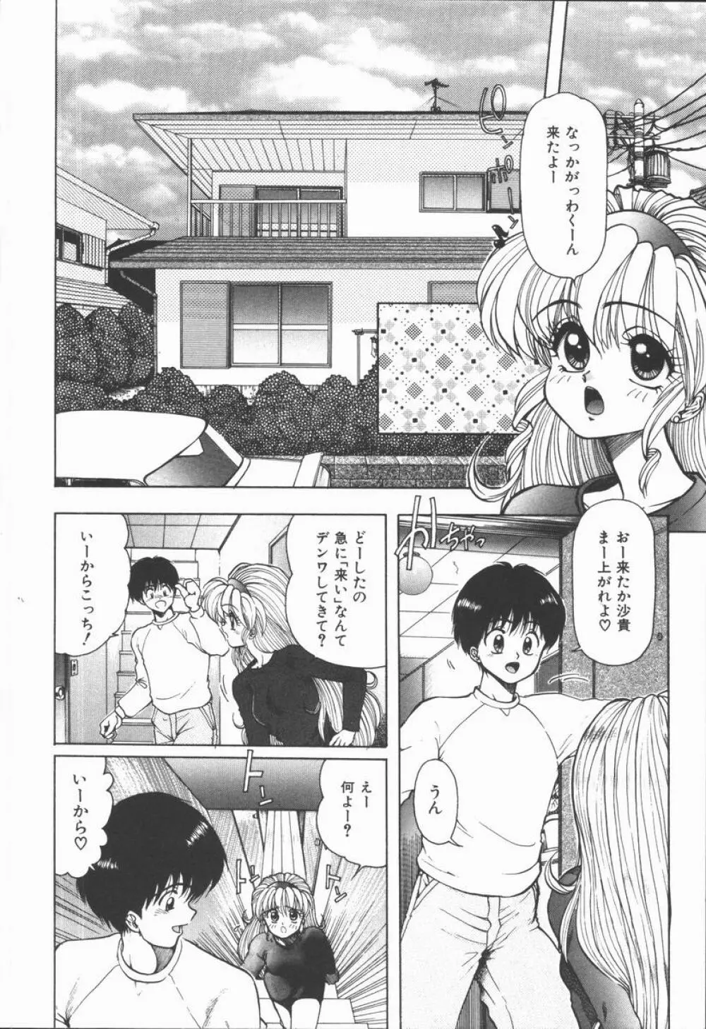 Related Page.104