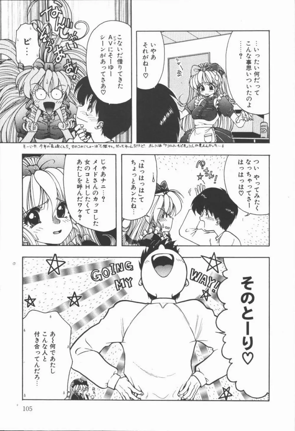 Related Page.107