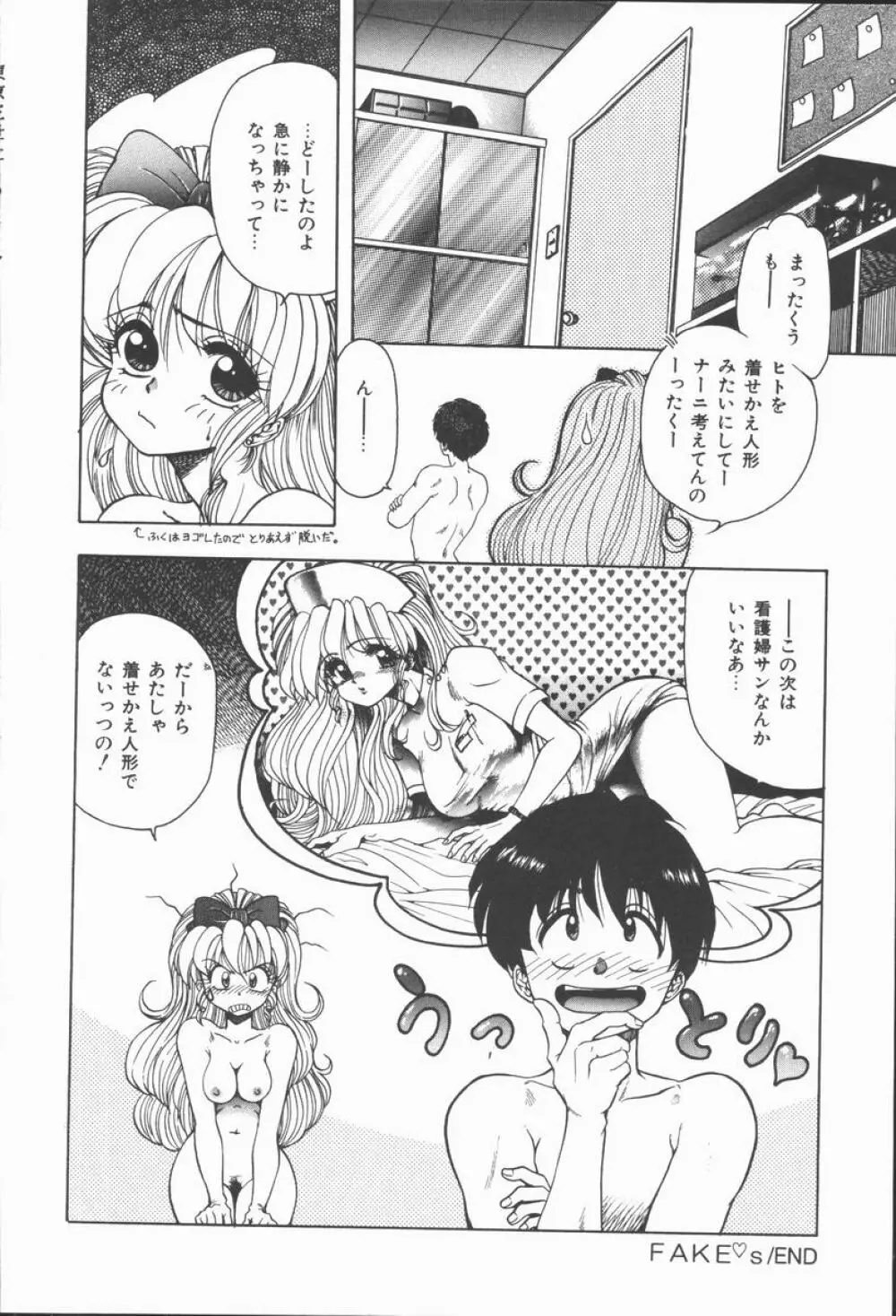 Related Page.118