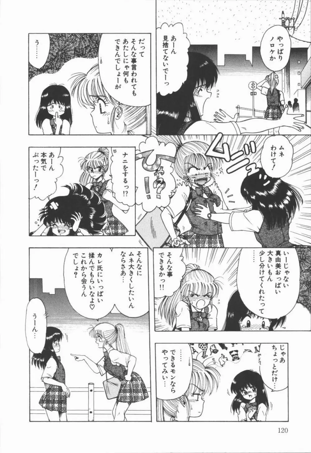 Related Page.122