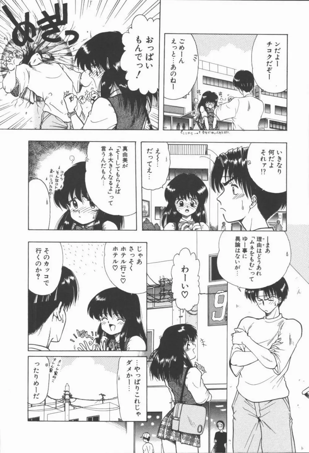 Related Page.124