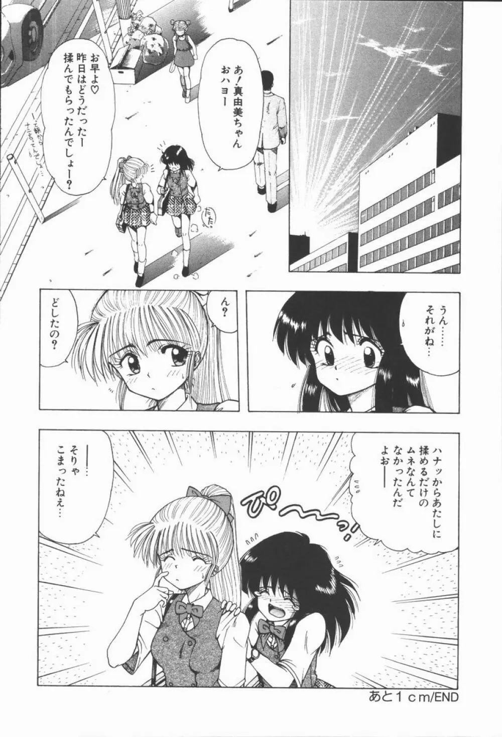 Related Page.134