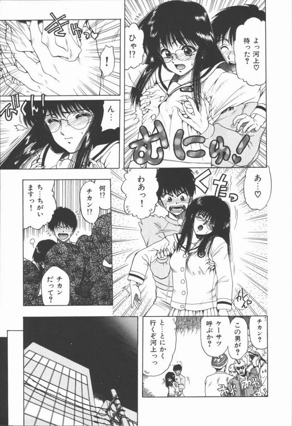 Related Page.137