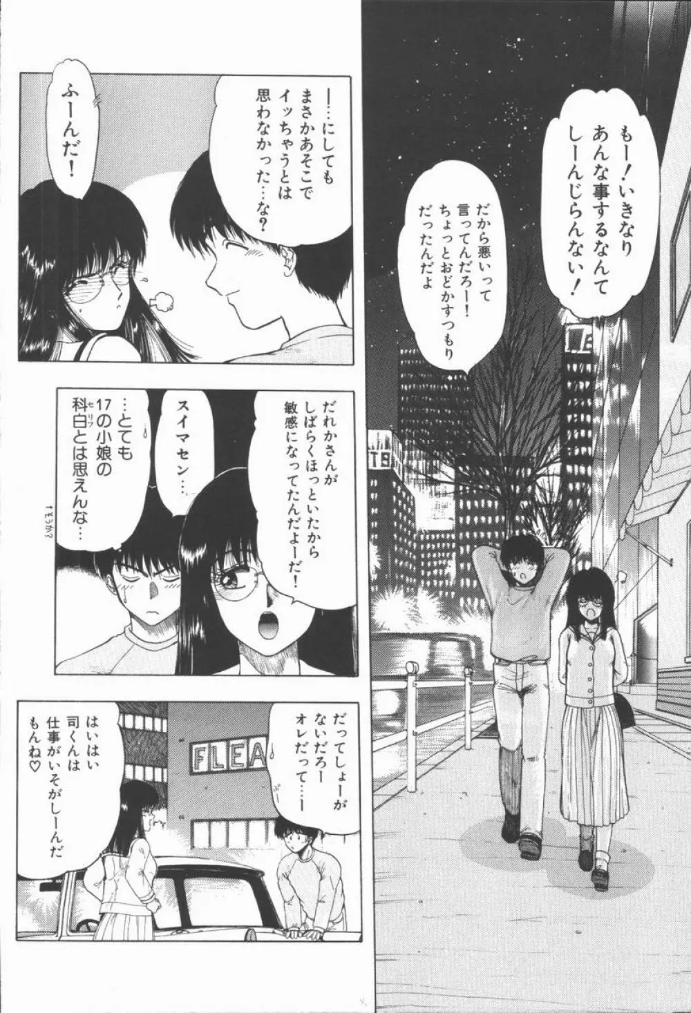 Related Page.138