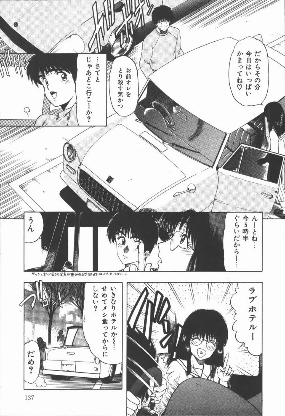 Related Page.139