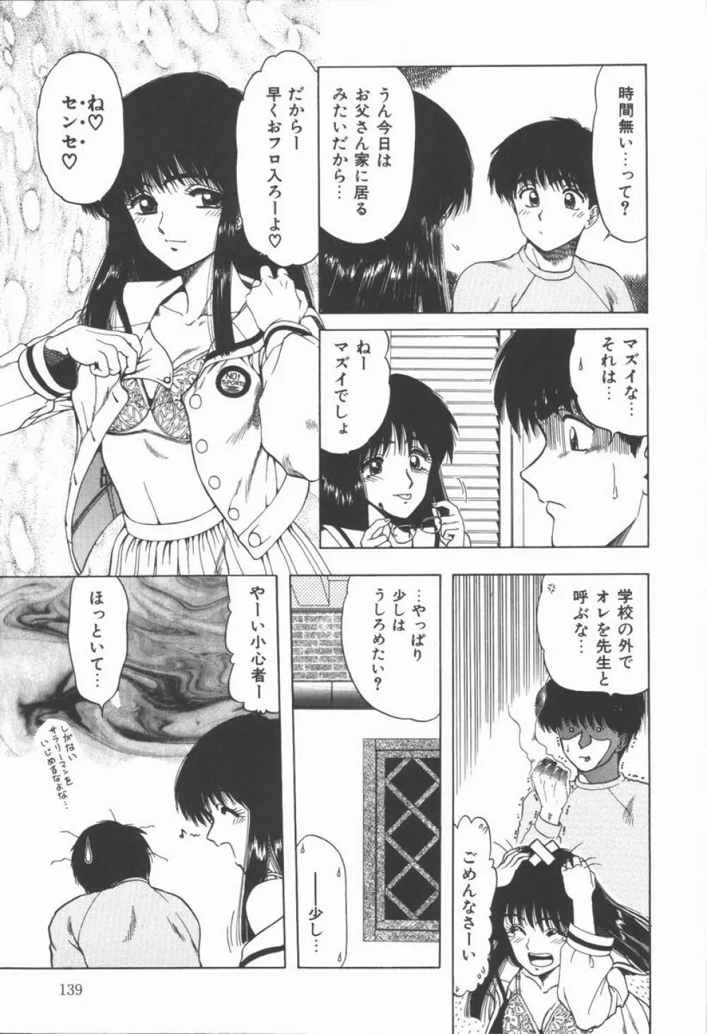 Related Page.141