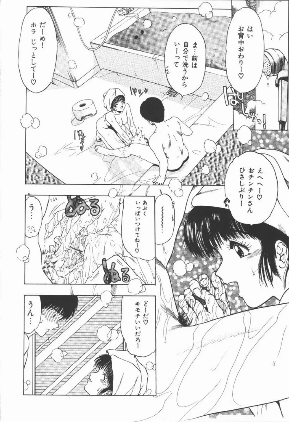 Related Page.142