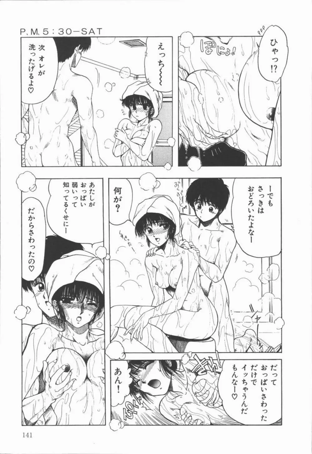 Related Page.143