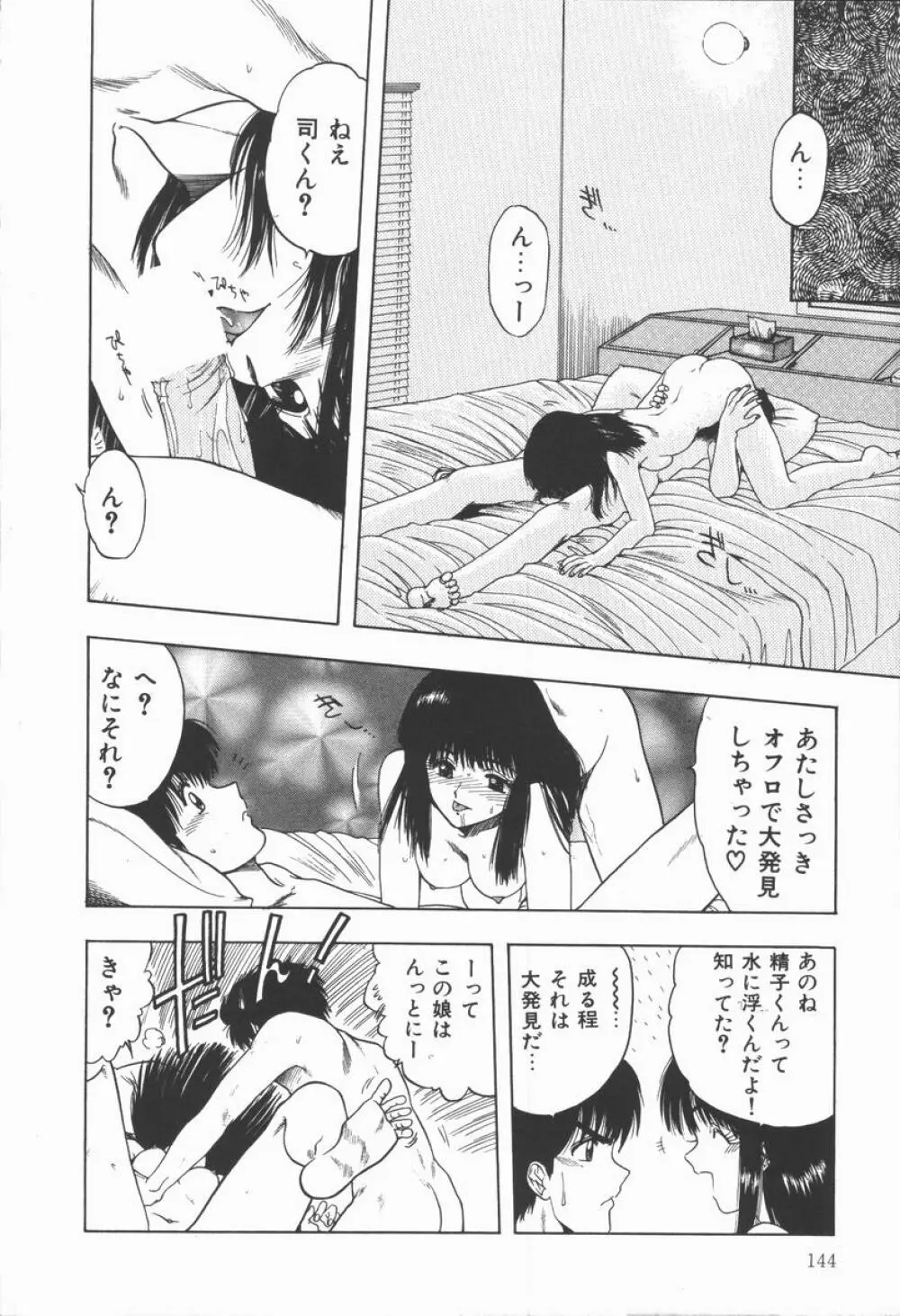 Related Page.146