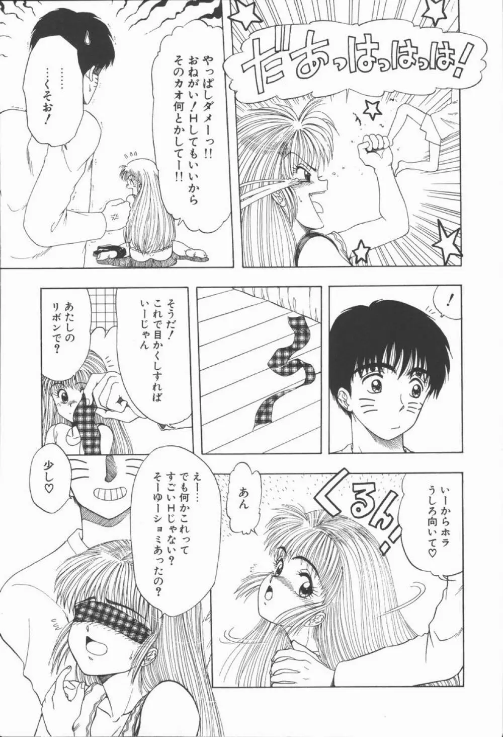 Related Page.15