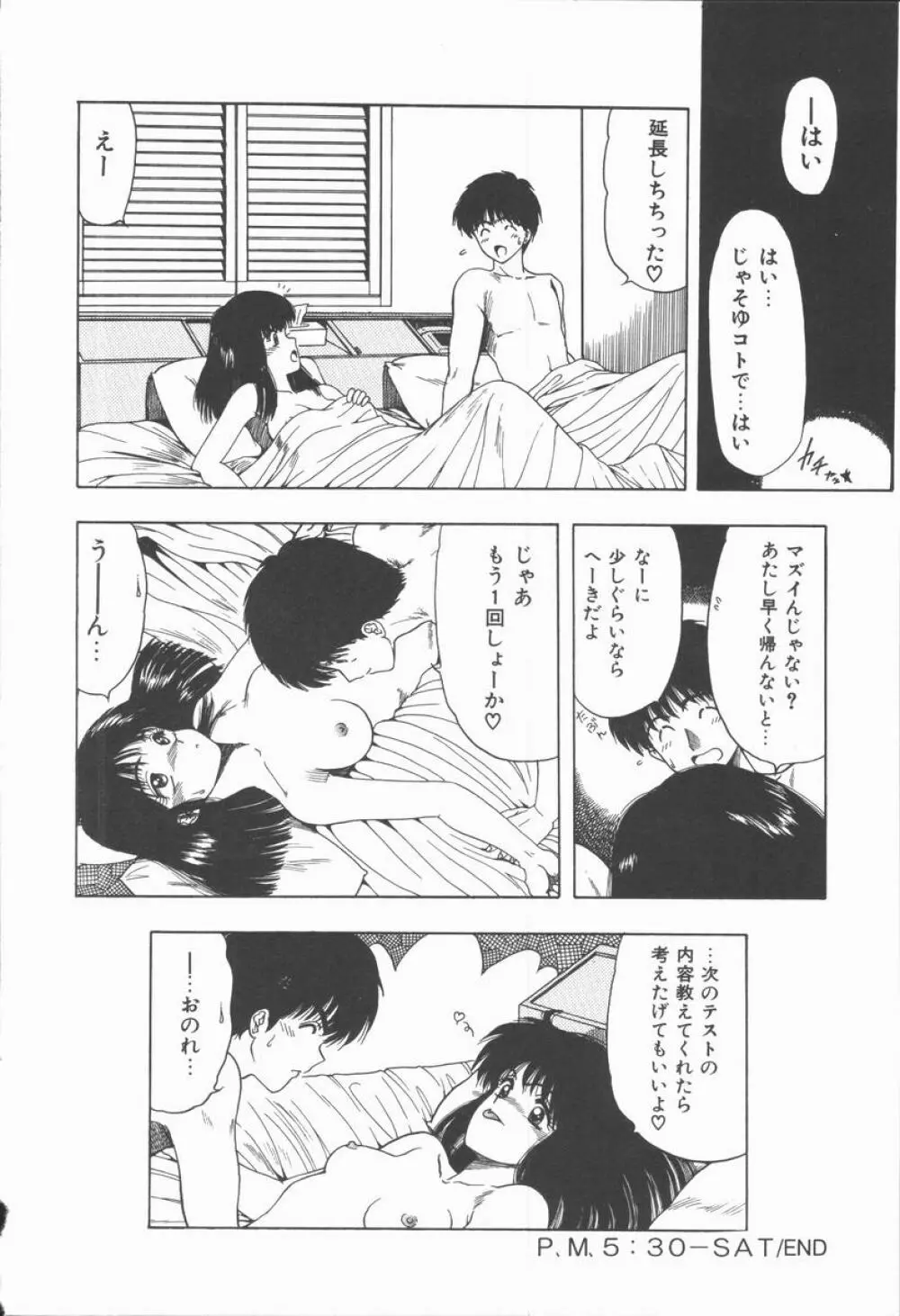 Related Page.152