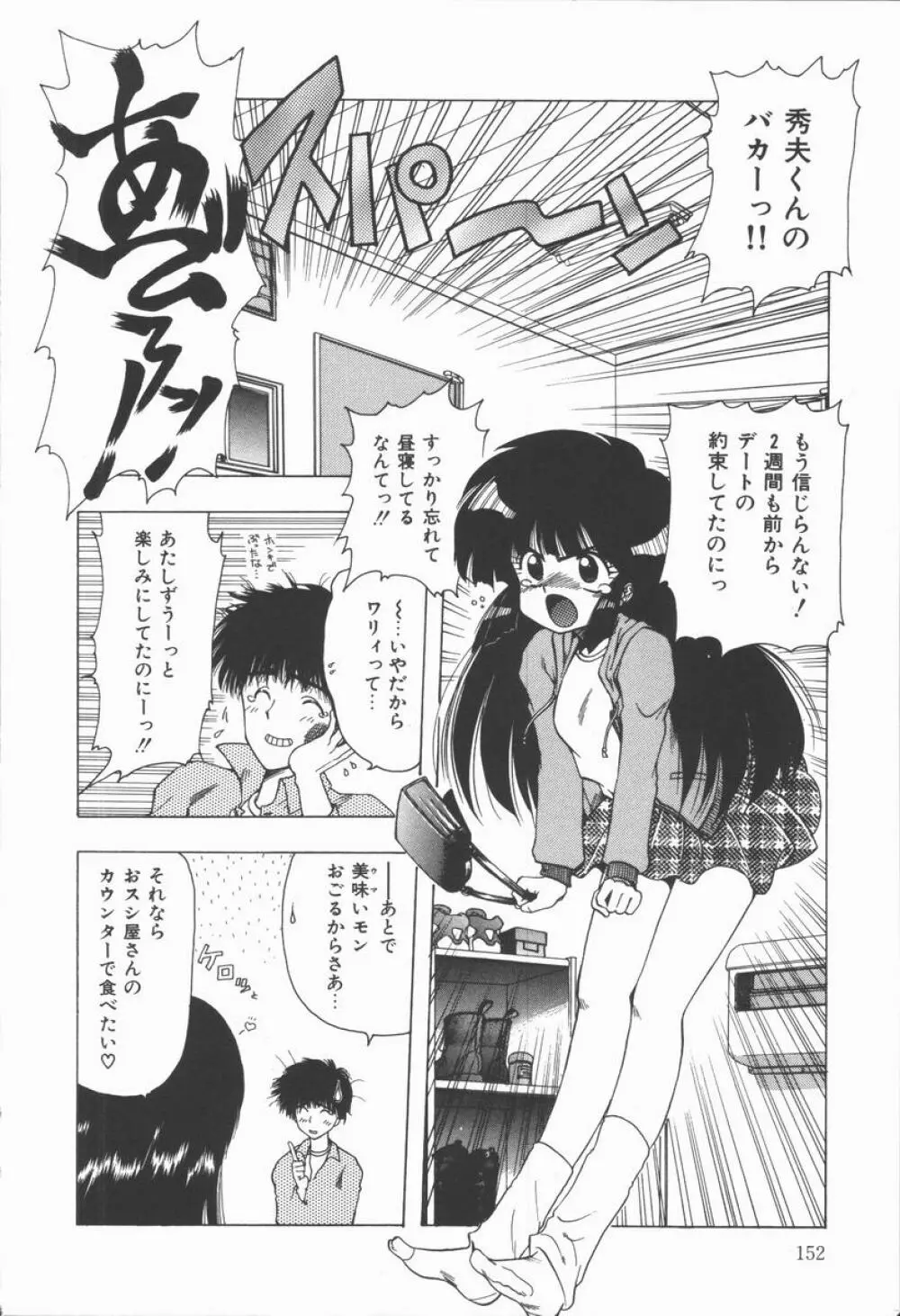 Related Page.154