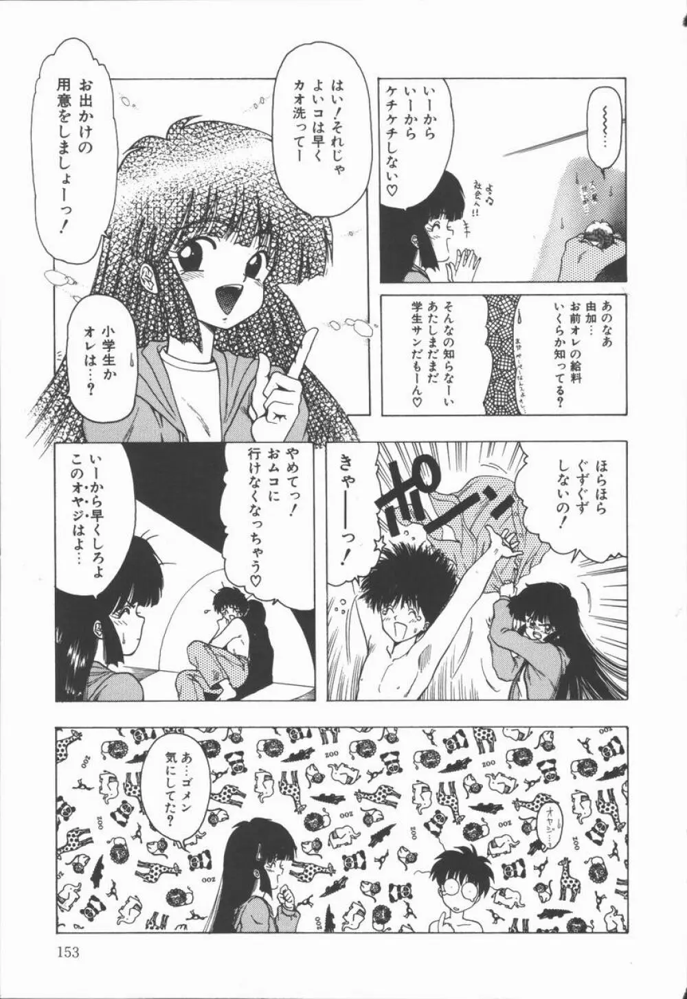 Related Page.155