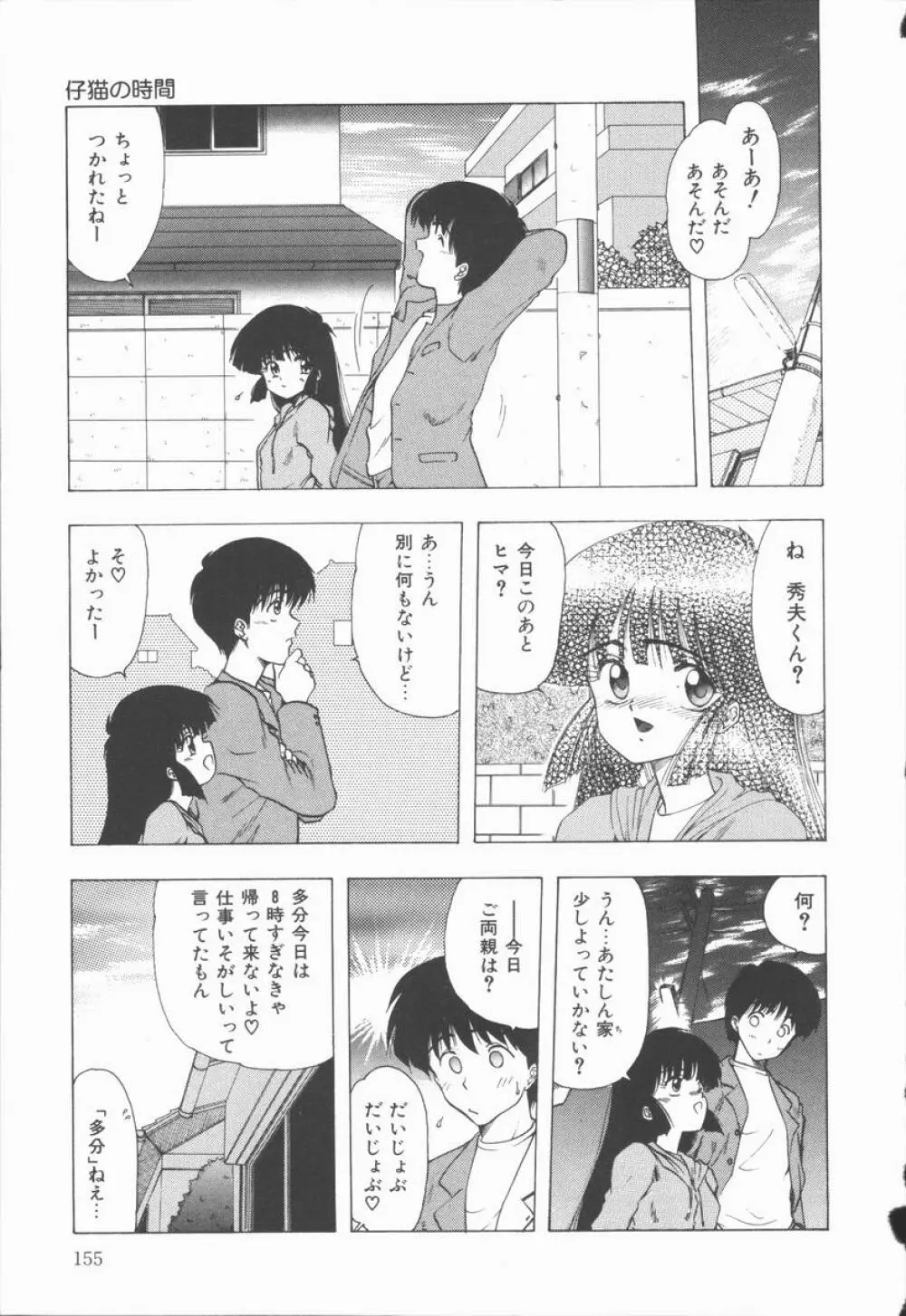 Related Page.157