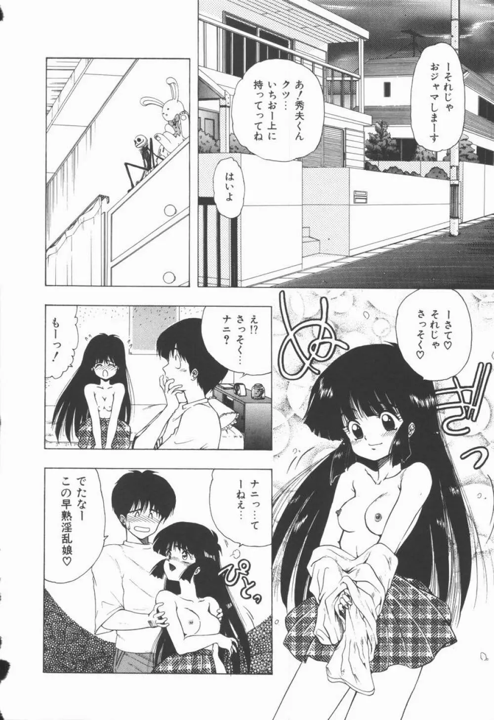 Related Page.158