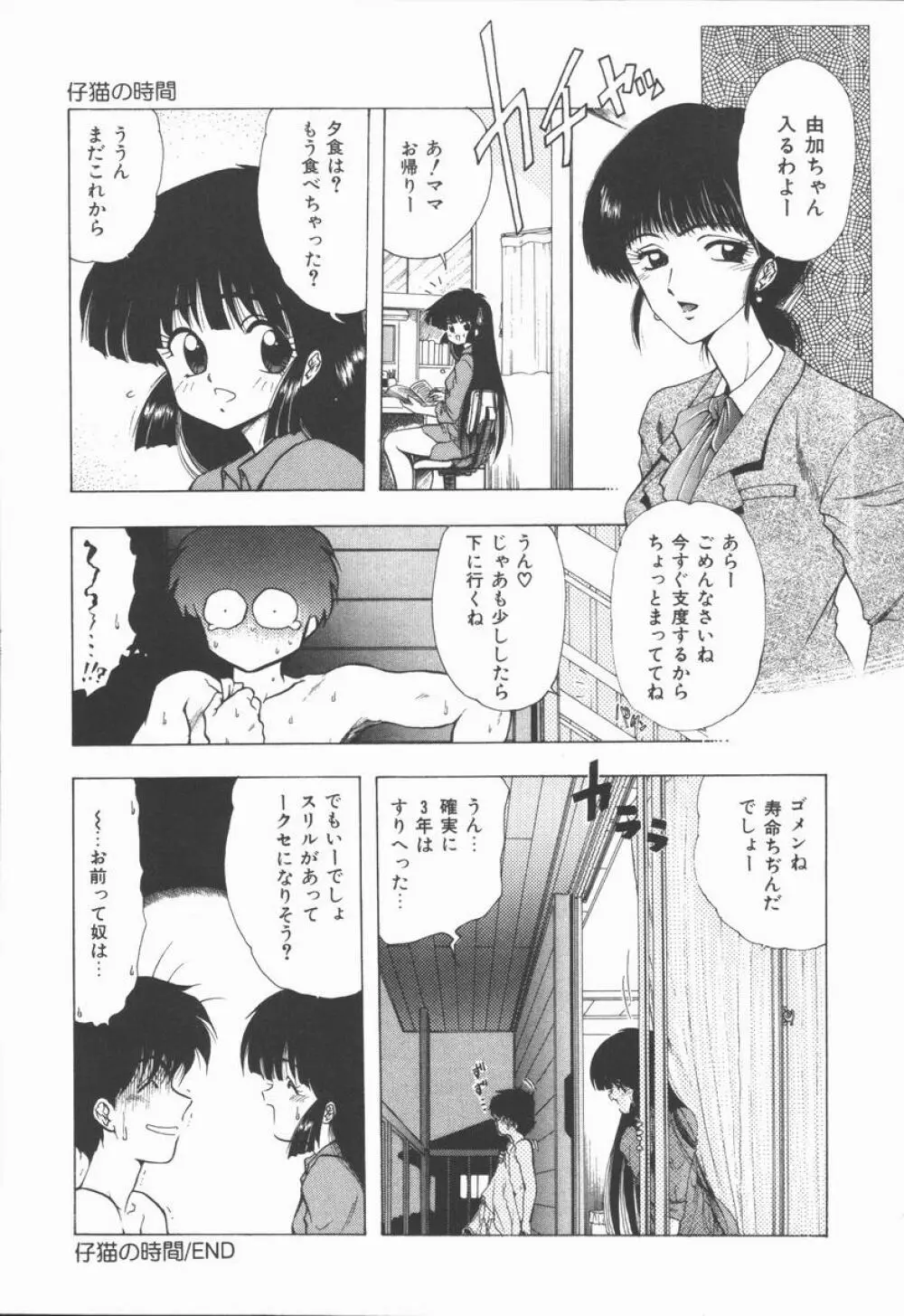 Related Page.169