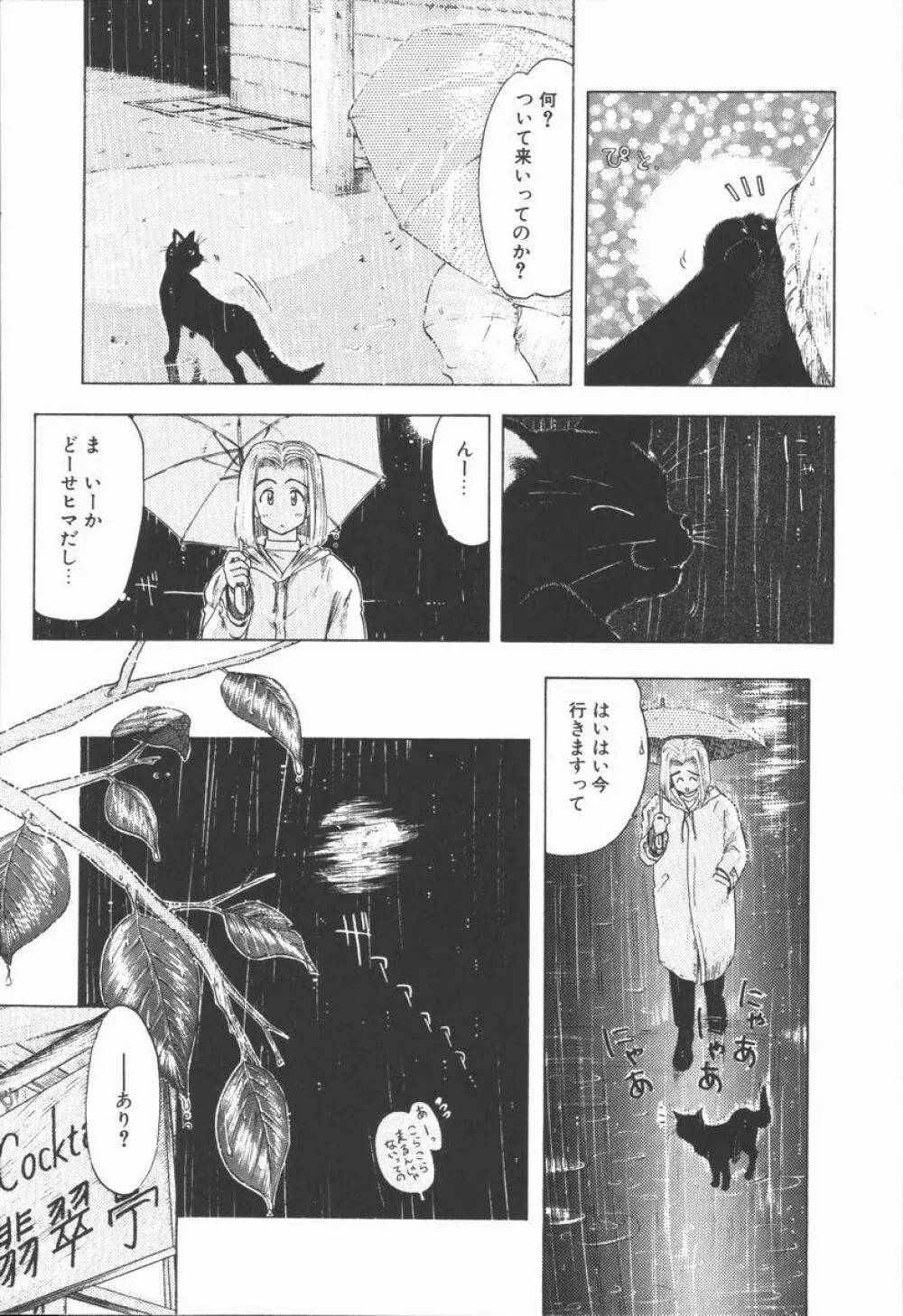 Related Page.25