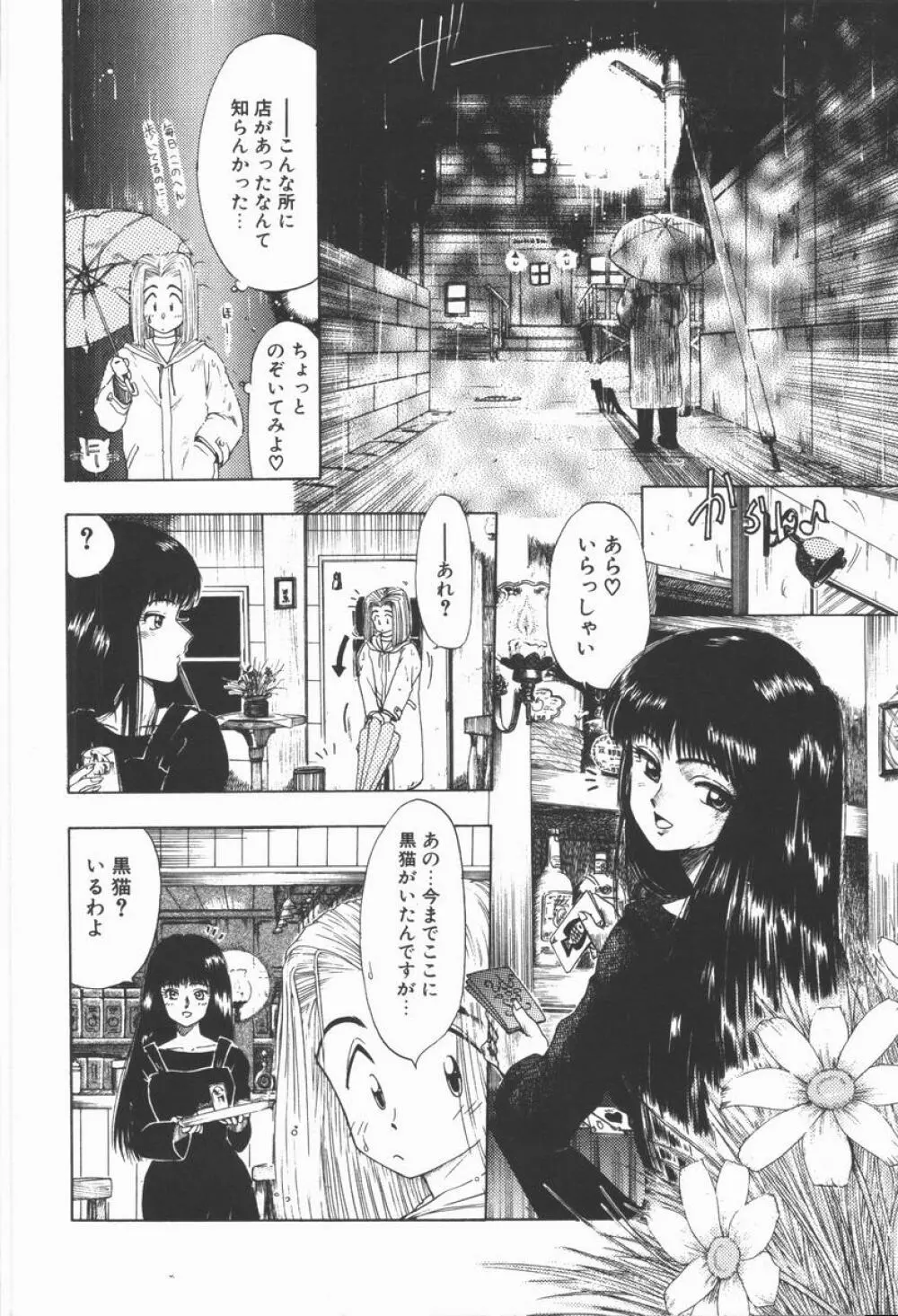 Related Page.26