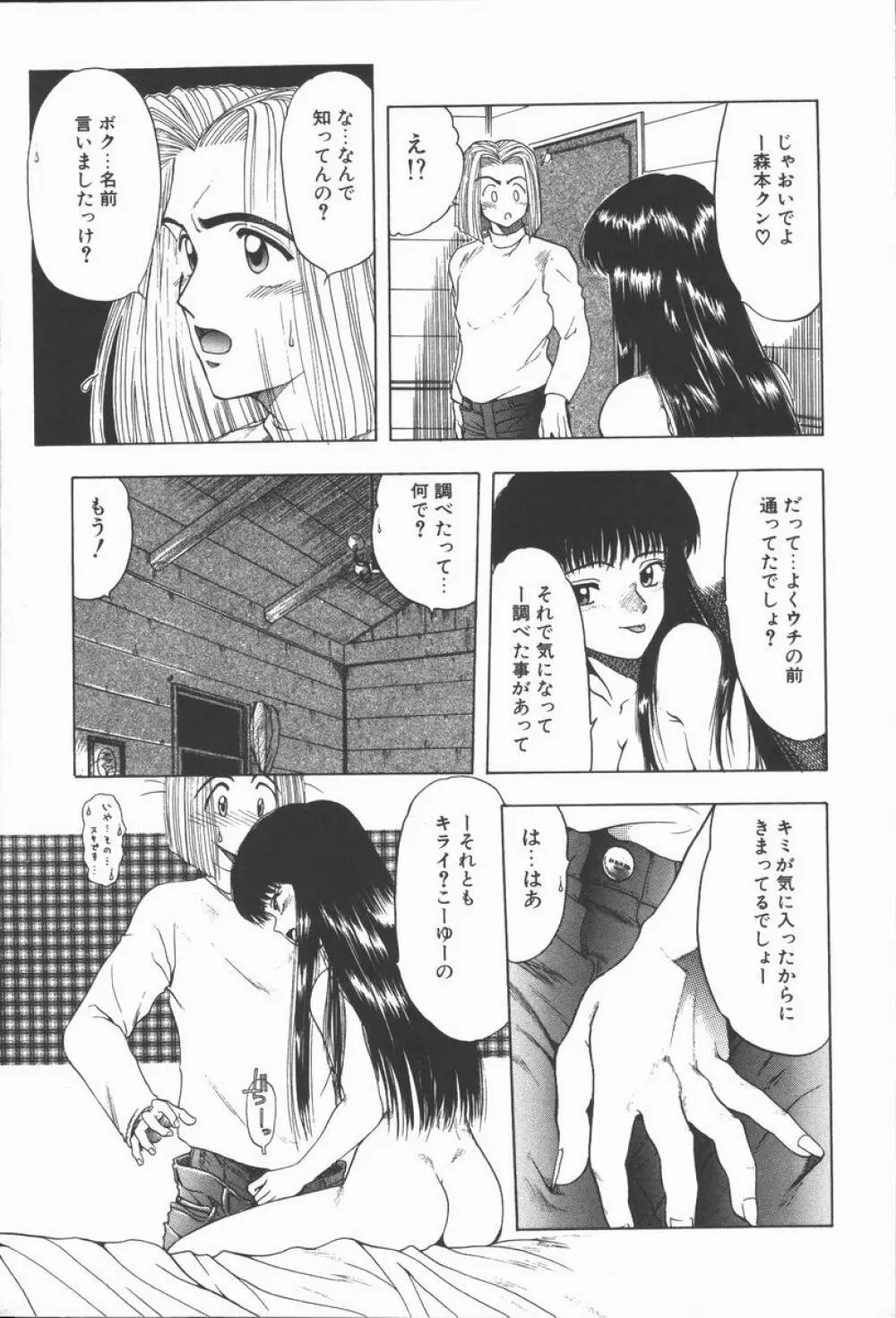Related Page.31